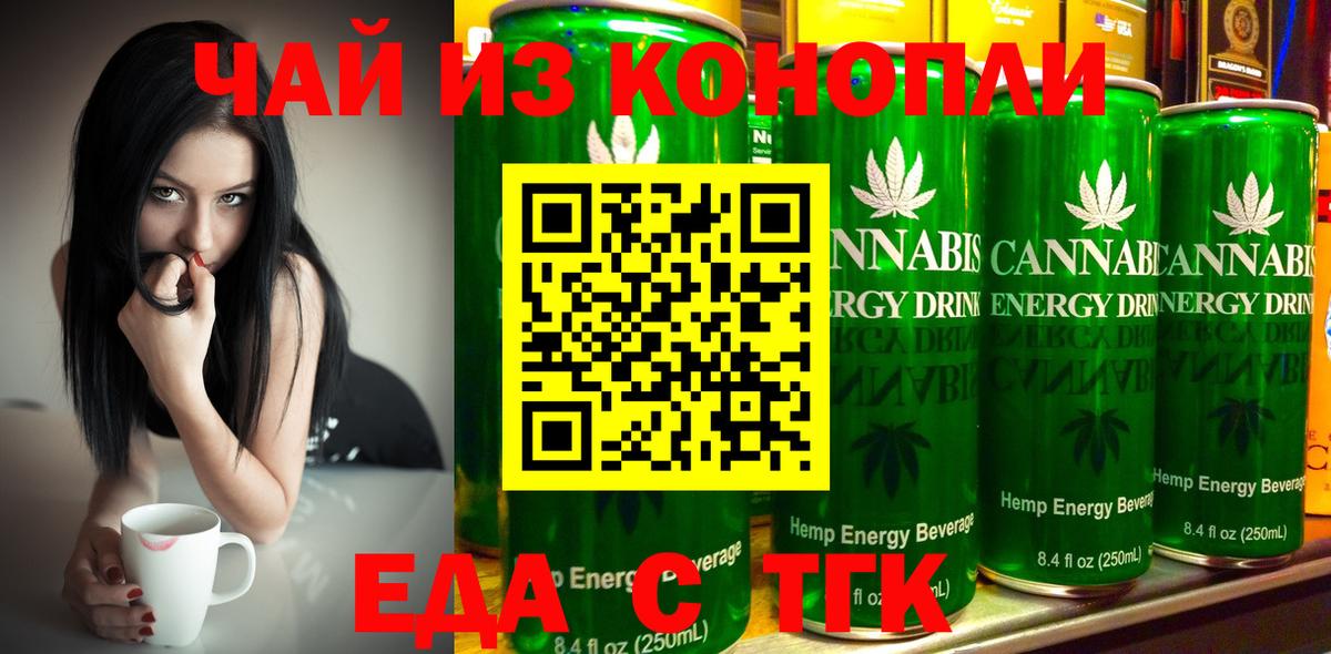 ГАШ  ГАШ  COCAIN  Вход с VPN  МЕФ  Мефедрон кристаллы  Орехово-Зуево  Конопля 