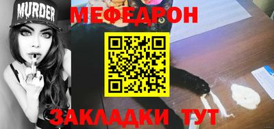 герыч Ставрополь
