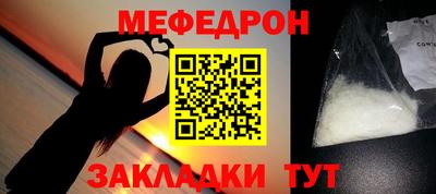 герыч Ставрополь