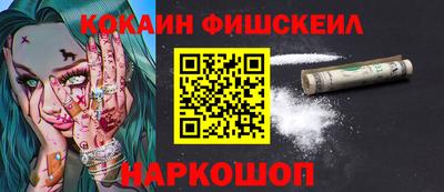 ГАЛЛЮЦИНОГЕННЫЕ ГРИБЫ Старая Купавна