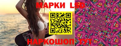 ГАЛЛЮЦИНОГЕННЫЕ ГРИБЫ Старая Купавна