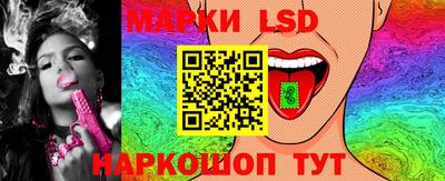 герыч Ставрополь