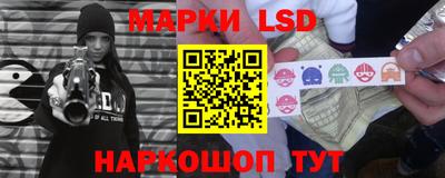герыч Ставрополь