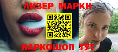 ГАЛЛЮЦИНОГЕННЫЕ ГРИБЫ Старая Купавна