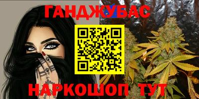 герыч Ставрополь