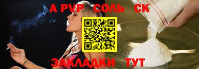 а пвп мука Среднеуральск