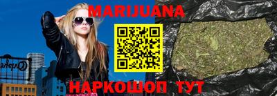 герыч Ставрополь