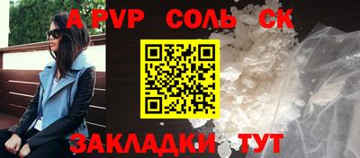 а пвп мука Среднеуральск