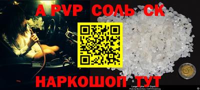 а пвп мука Среднеуральск