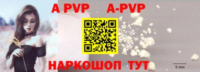 герыч Ставрополь