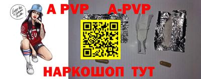 герыч Ставрополь