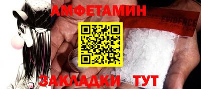 герыч Ставрополь