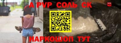 а пвп мука Среднеуральск