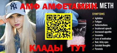 герыч Ставрополь