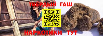 герыч Ставрополь