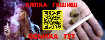 герыч Ставрополь