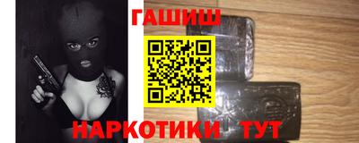 герыч Ставрополь