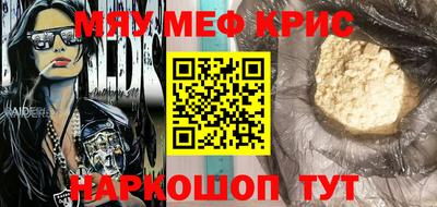 а пвп мука Среднеуральск