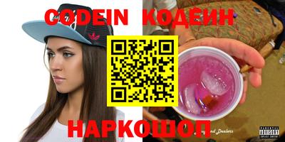 герыч Ставрополь