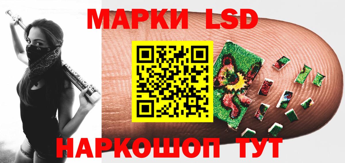 LSD-25 экстази кислота  LSD-25 экстази кислота  Вход с VPN  Орехово-Зуево 