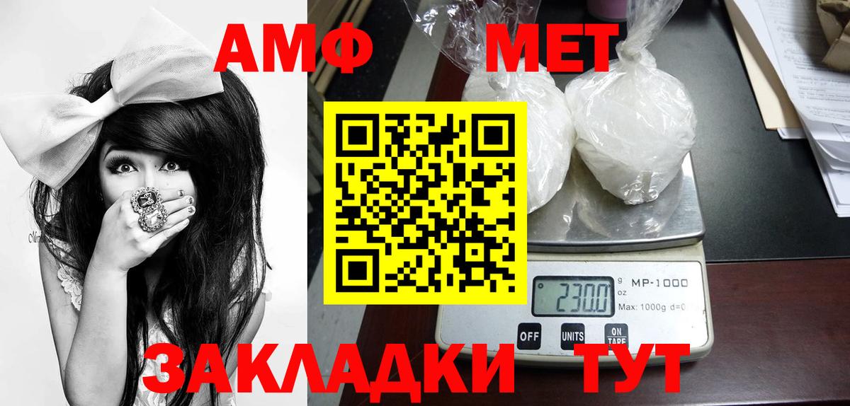 НБОМе Орехово-Зуево