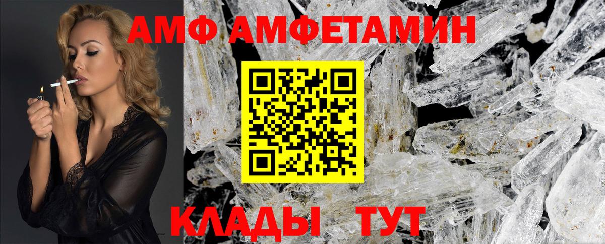 Орехово-Зуево  Метамфетамин Декстрометамфетамин 99.9%  Вход с VPN  Метамфетамин Декстрометамфетамин 99.9% 
