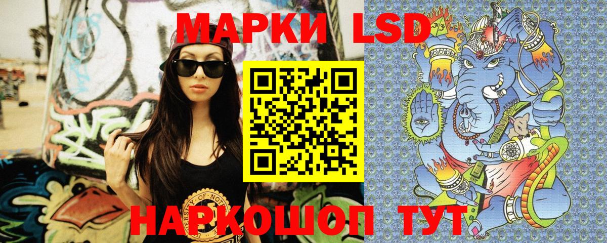 Марки 25I-NBOMe 1,8мг Орехово-Зуево