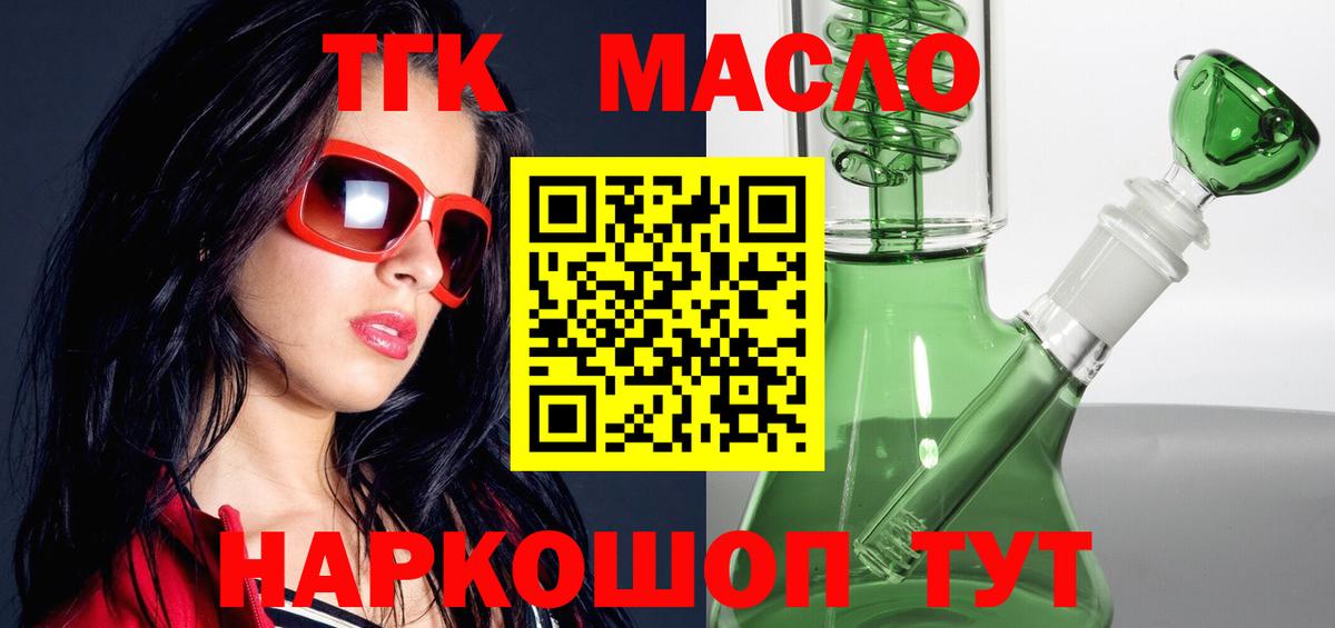 хочу   ТГК Wax  Вход с VPN  мега вход  Орехово-Зуево 