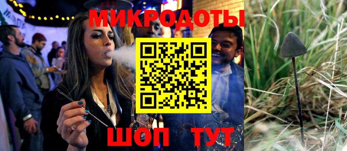 Галлюциногенные грибы Psilocybine cubensis  Вход с VPN  Орехово-Зуево 
