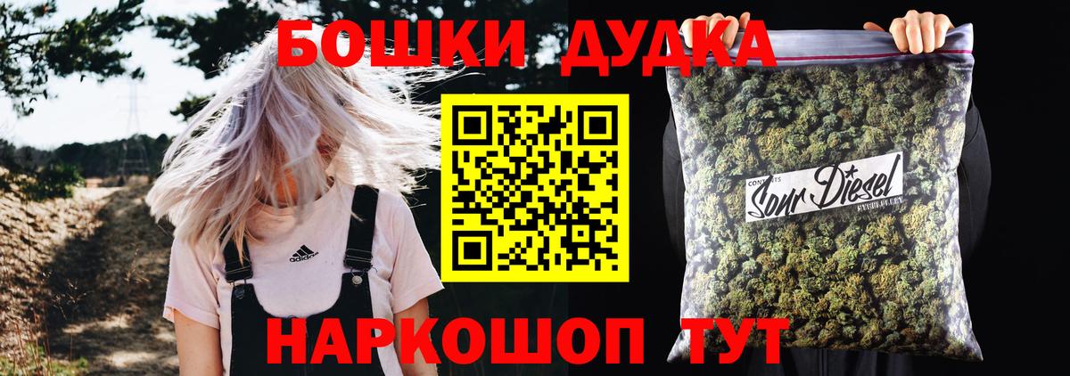 Каннабис White Widow Орехово-Зуево